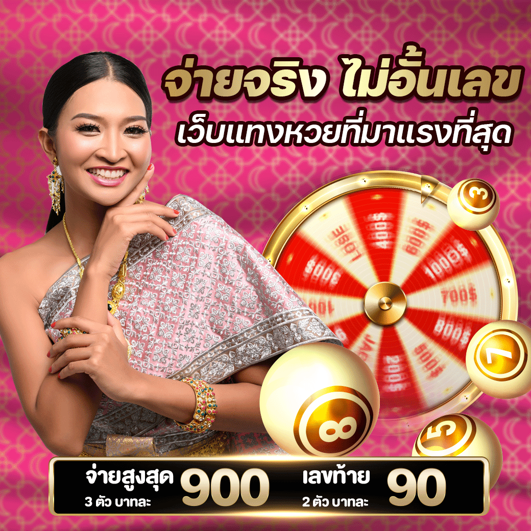 ทางเข้าเล่นอีกตัวเลือก worldlotto123.com เข้าเล่น worldlotto ได้สบายๆ