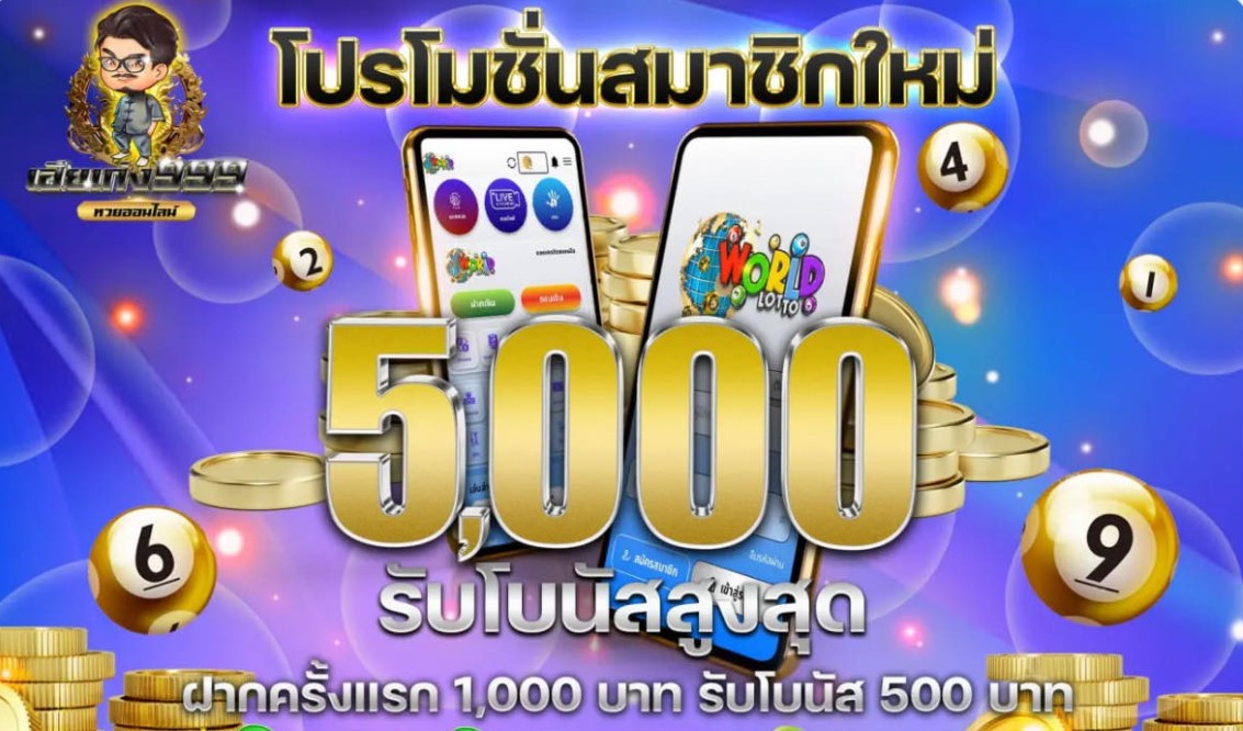 ทางเข้าเล่นอีกหนึ่งตัวเลือก ct1bet.com เข้าเล่น เวิลด์ล็อตโต้ ได้สบายๆ